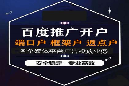 移动端信息流广告的创意展示与效果分析